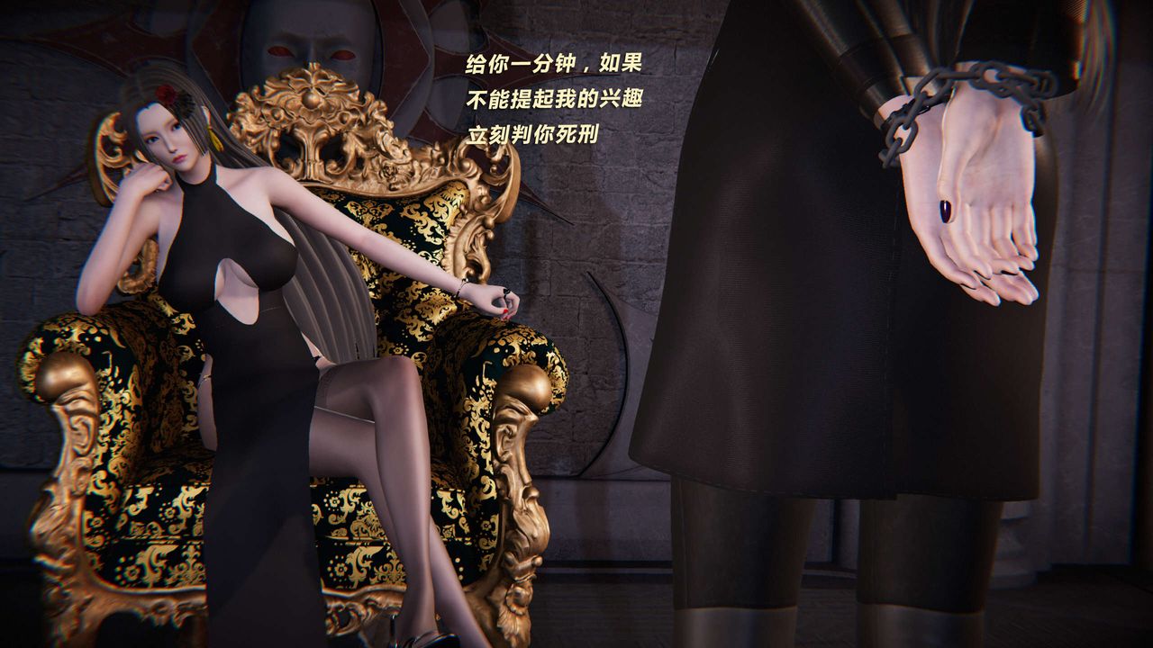 [3D]蝴蝶之殇第三季-復仇之影第07话