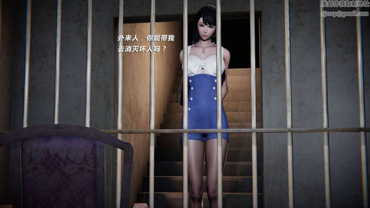 [3D]蝴蝶之殇第三季-復仇之影第07话