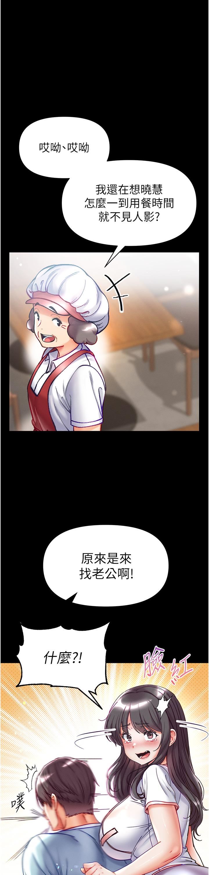 第一大弟子第46话-不听话母狗的再教育