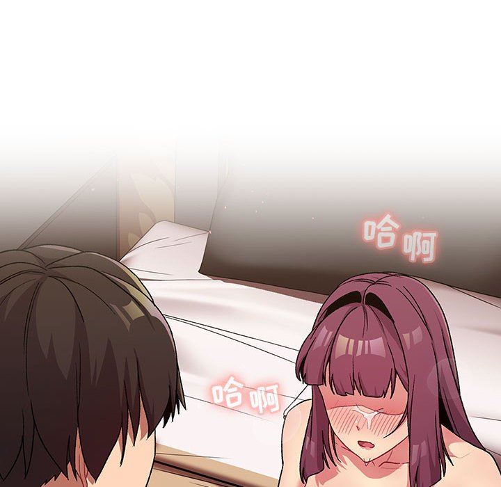 分组换换爱第28话