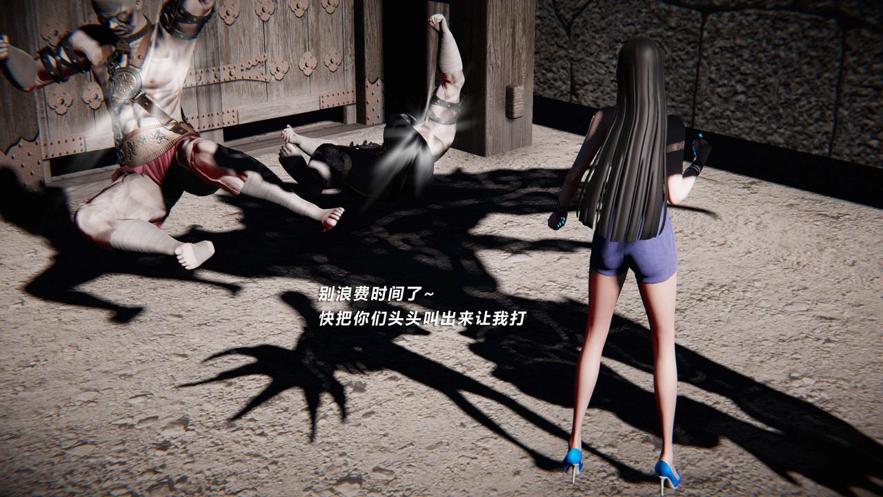 [3D]蝴蝶之殇第三季-復仇之影第08话