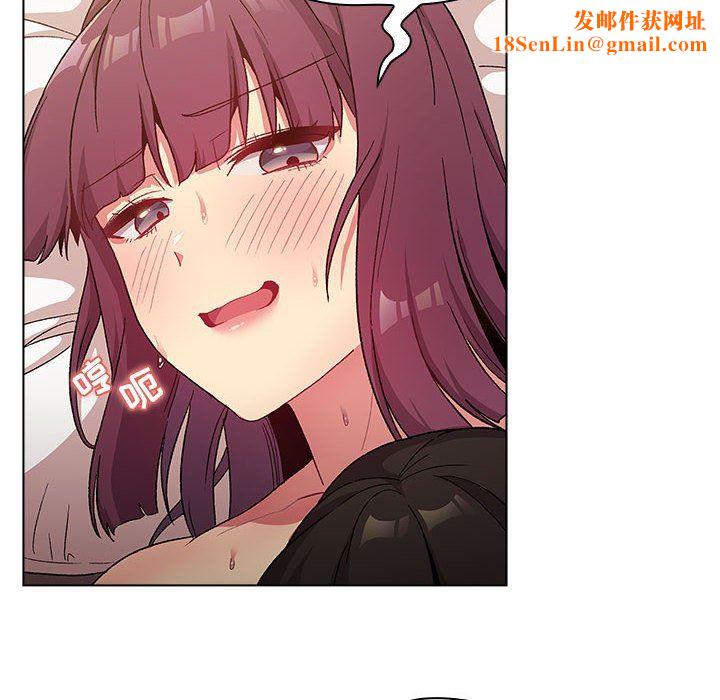 分组换换爱第28话