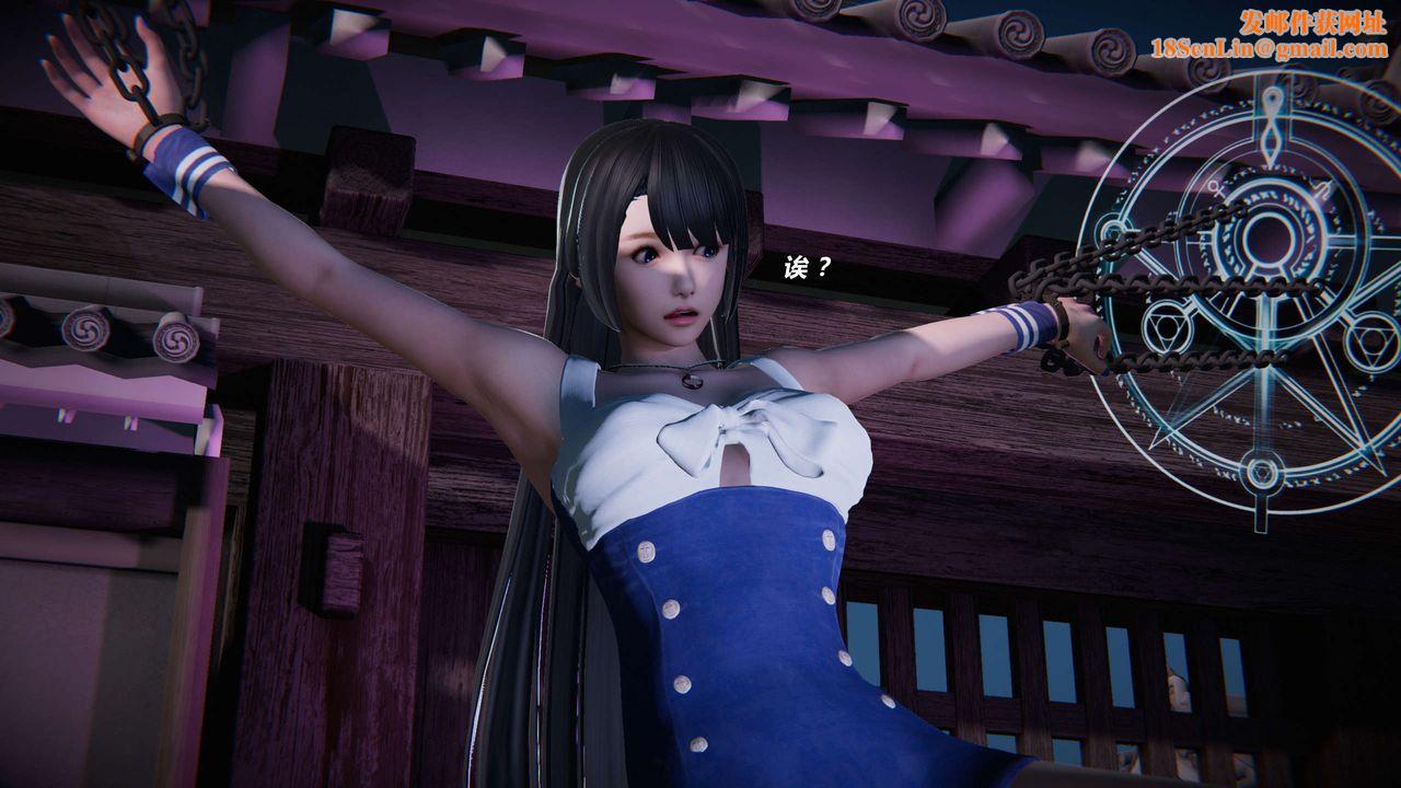 [3D]蝴蝶之殇第三季-復仇之影第08话