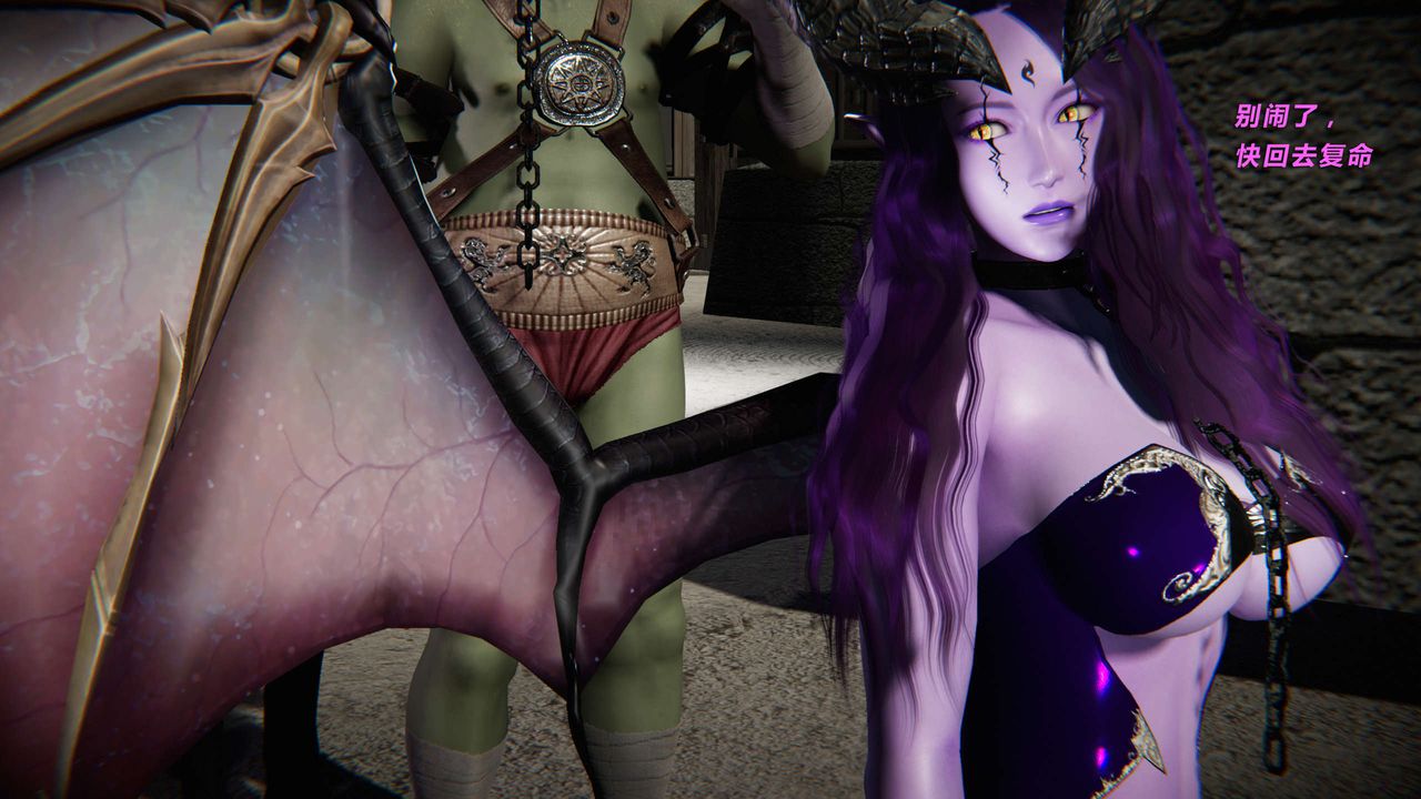 [3D]蝴蝶之殇第三季-復仇之影第08话