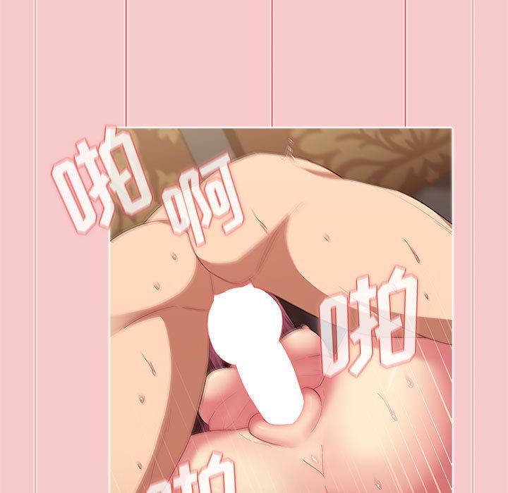 分组换换爱第28话