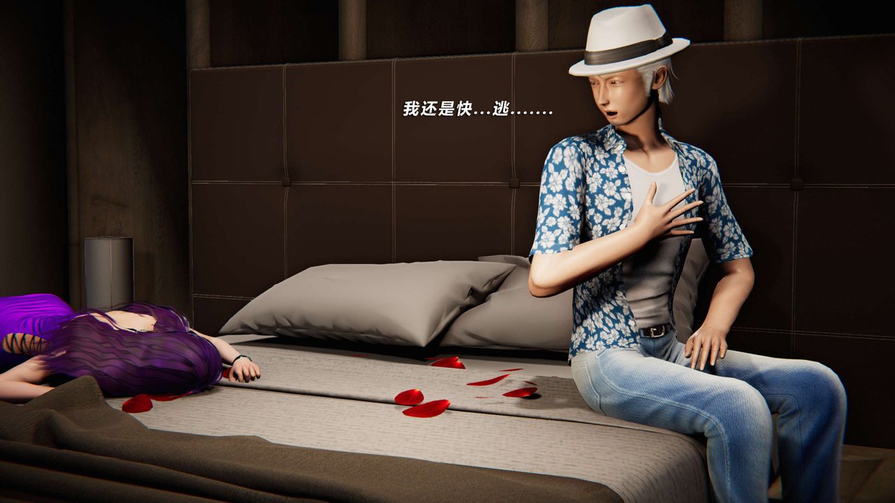 [3D]蝴蝶之殇第三季-復仇之影第08话