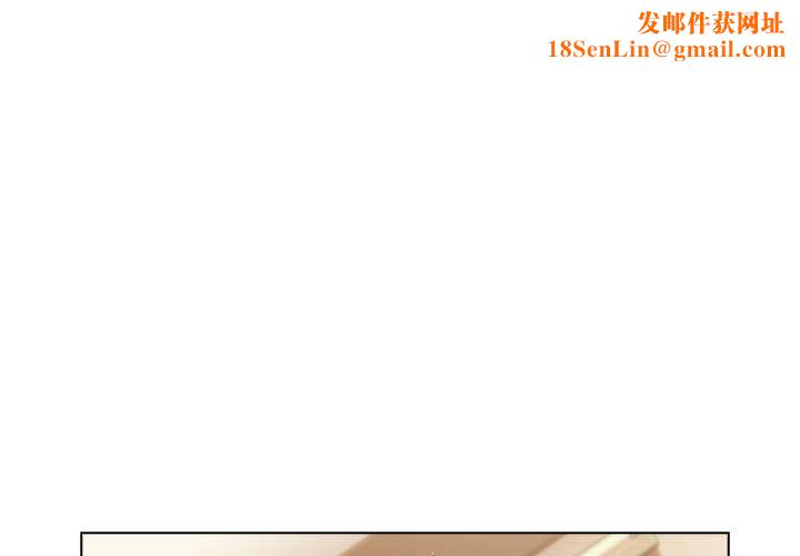 分组换换爱第29话