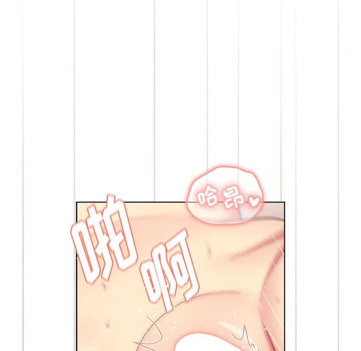 分组换换爱第29话