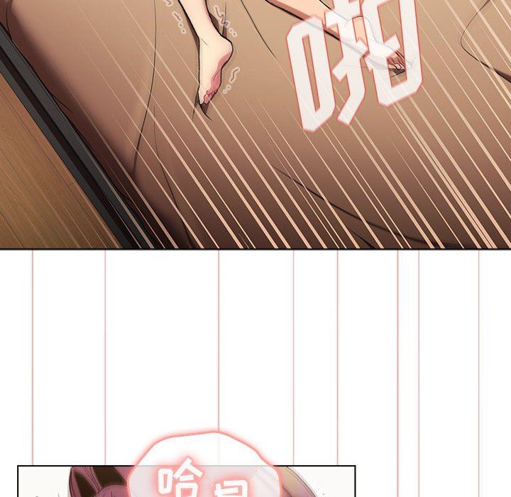 分组换换爱第29话