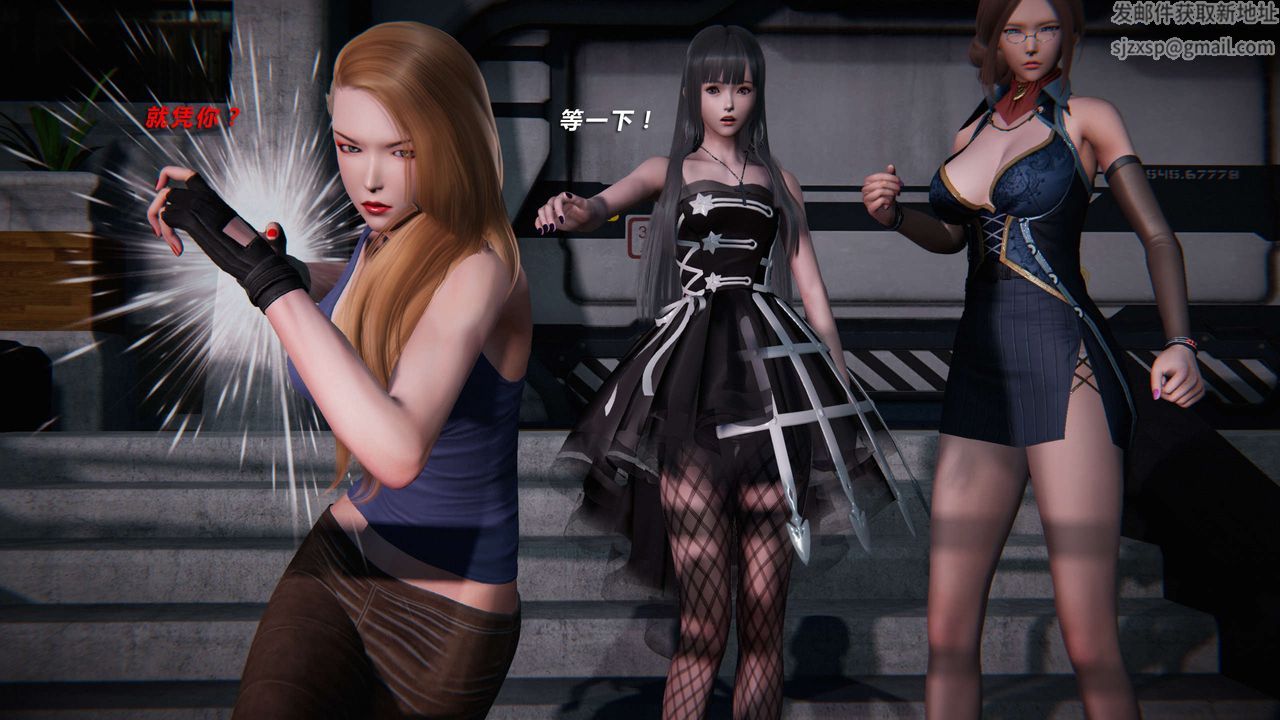 [3D]蝴蝶之殇第三季-復仇之影第09话