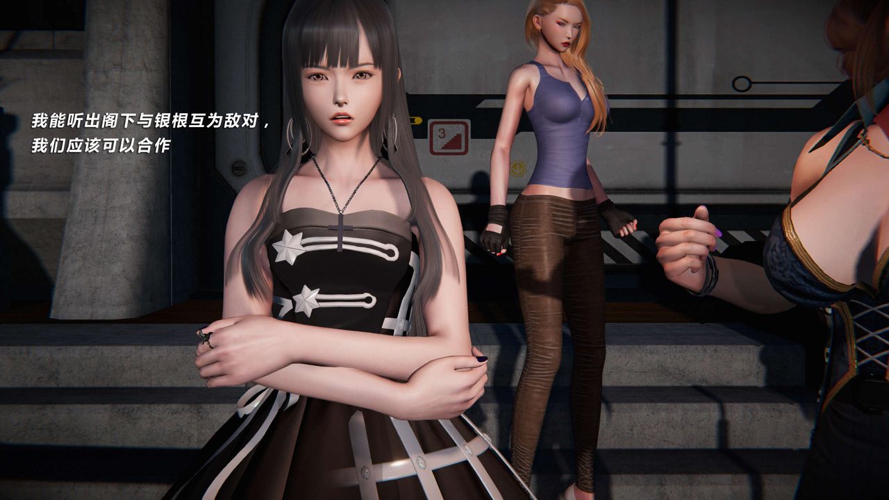 [3D]蝴蝶之殇第三季-復仇之影第09话