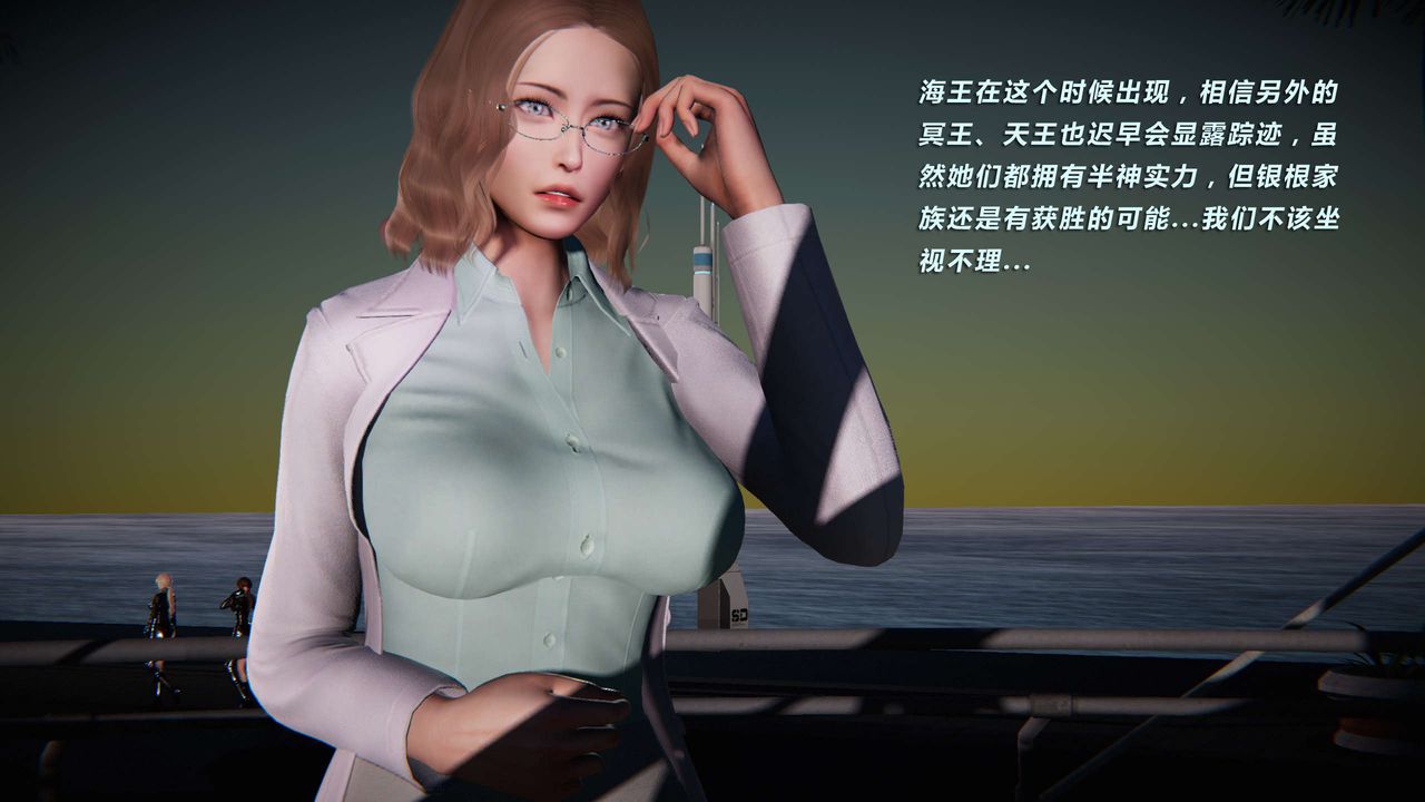 [3D]蝴蝶之殇第三季-復仇之影第09话