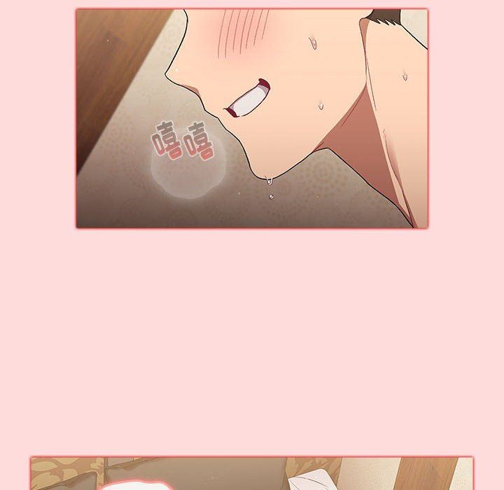 分组换换爱第29话