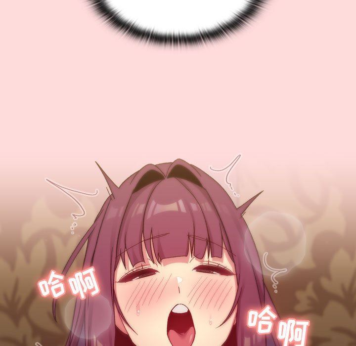 分组换换爱第29话