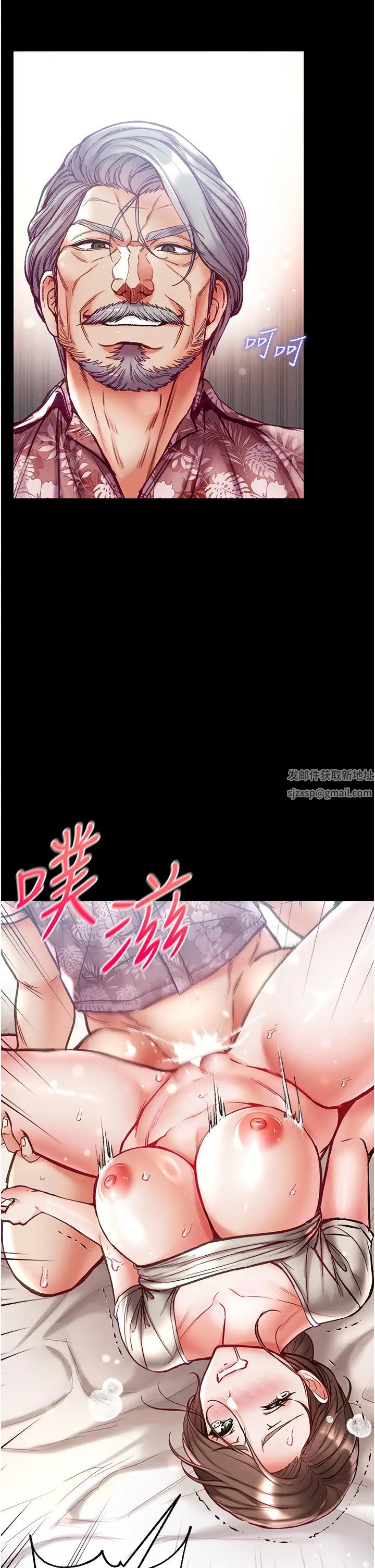 第一大弟子第51话-慾女们的淫乱双洞