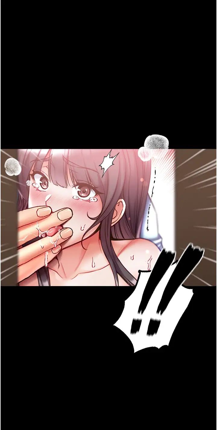 第一大弟子第52话-里里外外都一起高潮