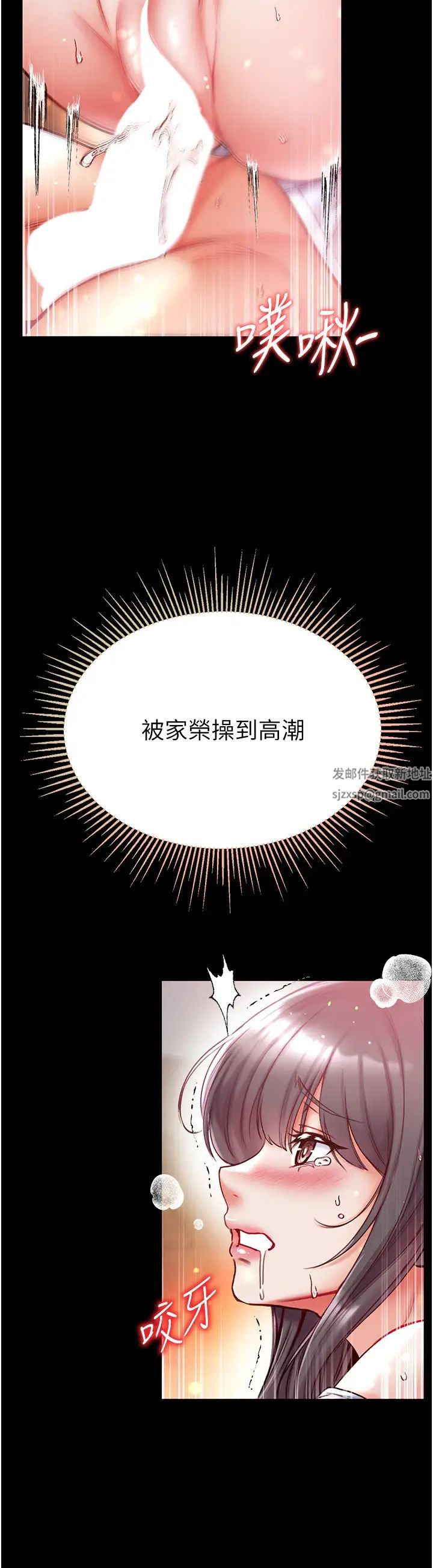 第一大弟子第52话-里里外外都一起高潮