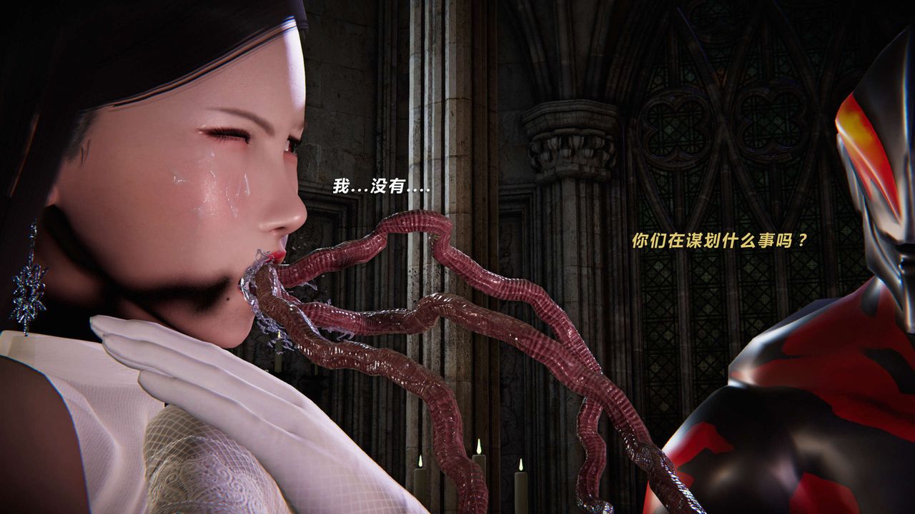 [3D]蝴蝶之殇第三季-復仇之影第10话