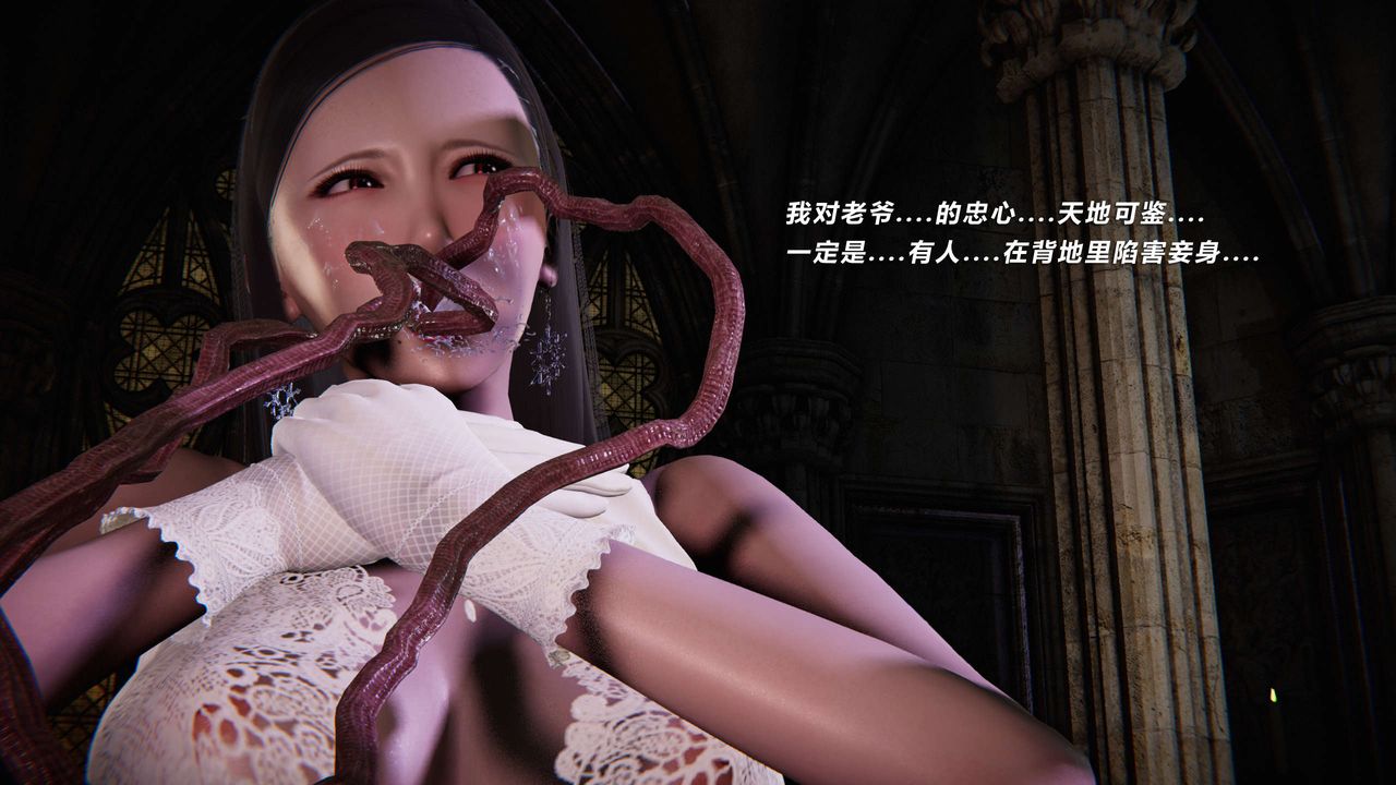 [3D]蝴蝶之殇第三季-復仇之影第10话