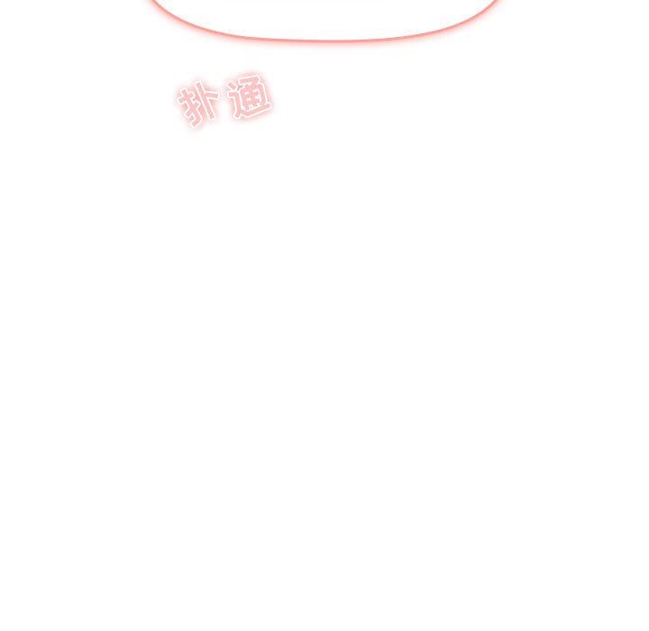 分组换换爱第30话