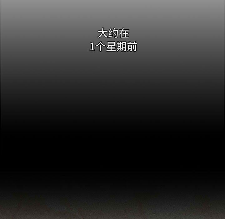 分组换换爱第30话
