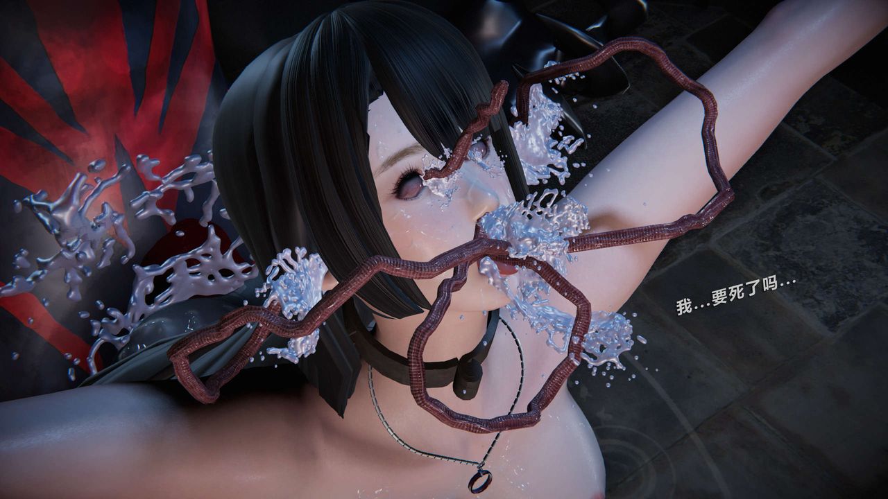 [3D]蝴蝶之殇第三季-復仇之影第10话