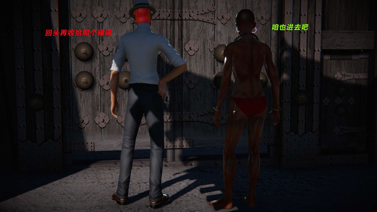 [3D]蝴蝶之殇第三季-復仇之影第10话