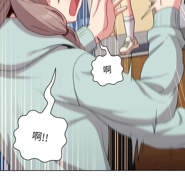 分组换换爱第30话