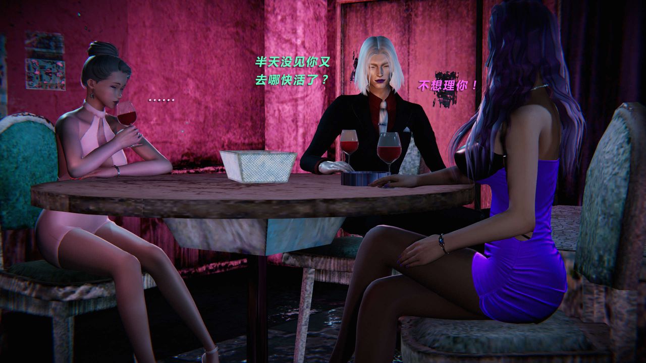 [3D]蝴蝶之殇第三季-復仇之影第10话