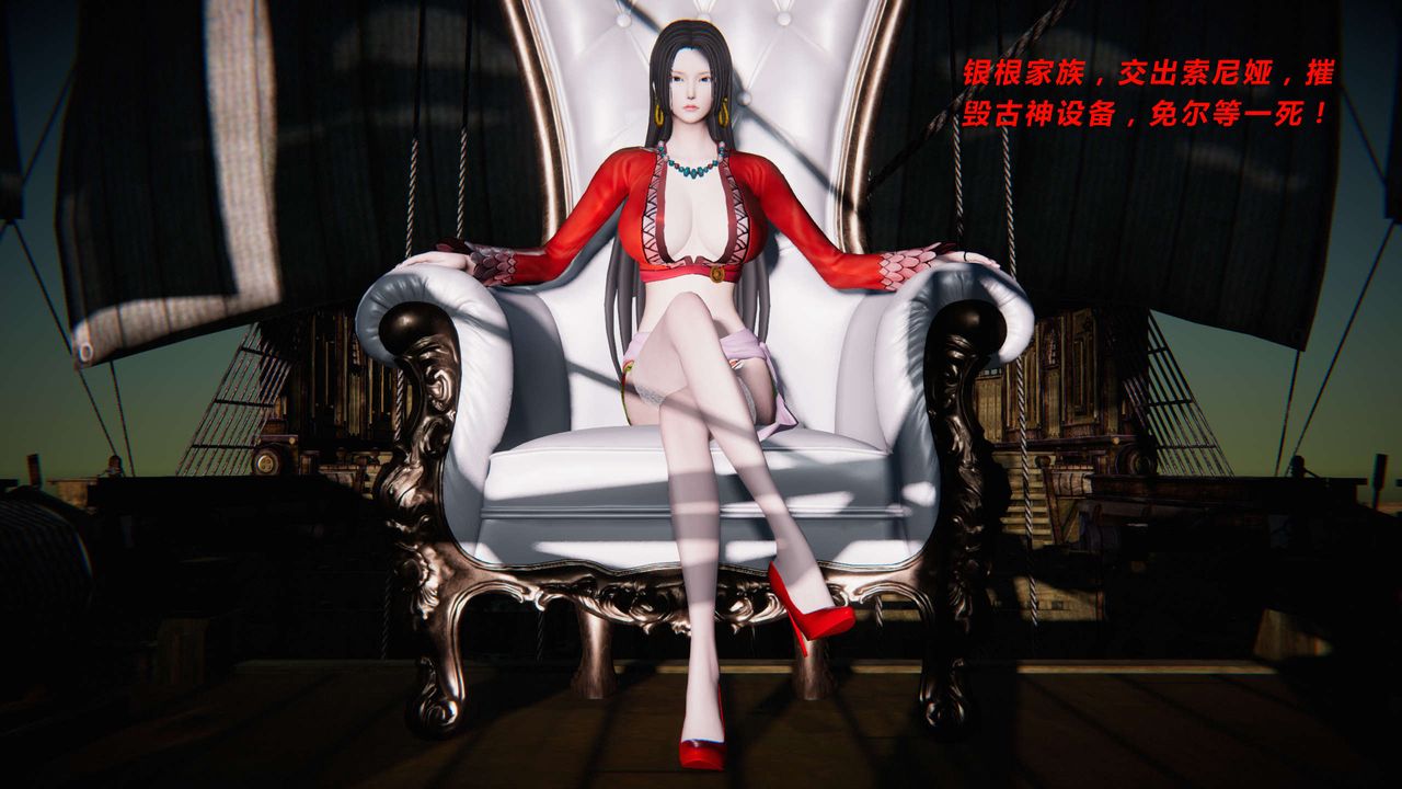 [3D]蝴蝶之殇第三季-復仇之影第11话