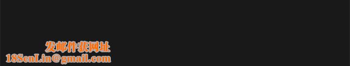 分组换换爱第30话