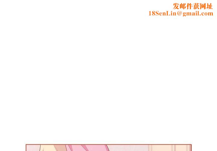 分组换换爱第31话