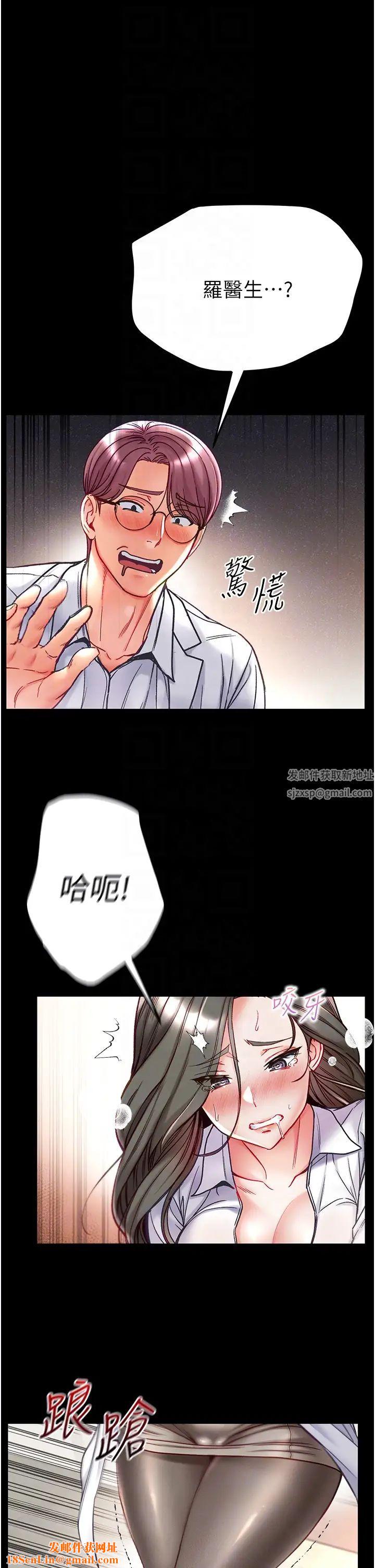 第一大弟子第55话-去妳车上继续吧