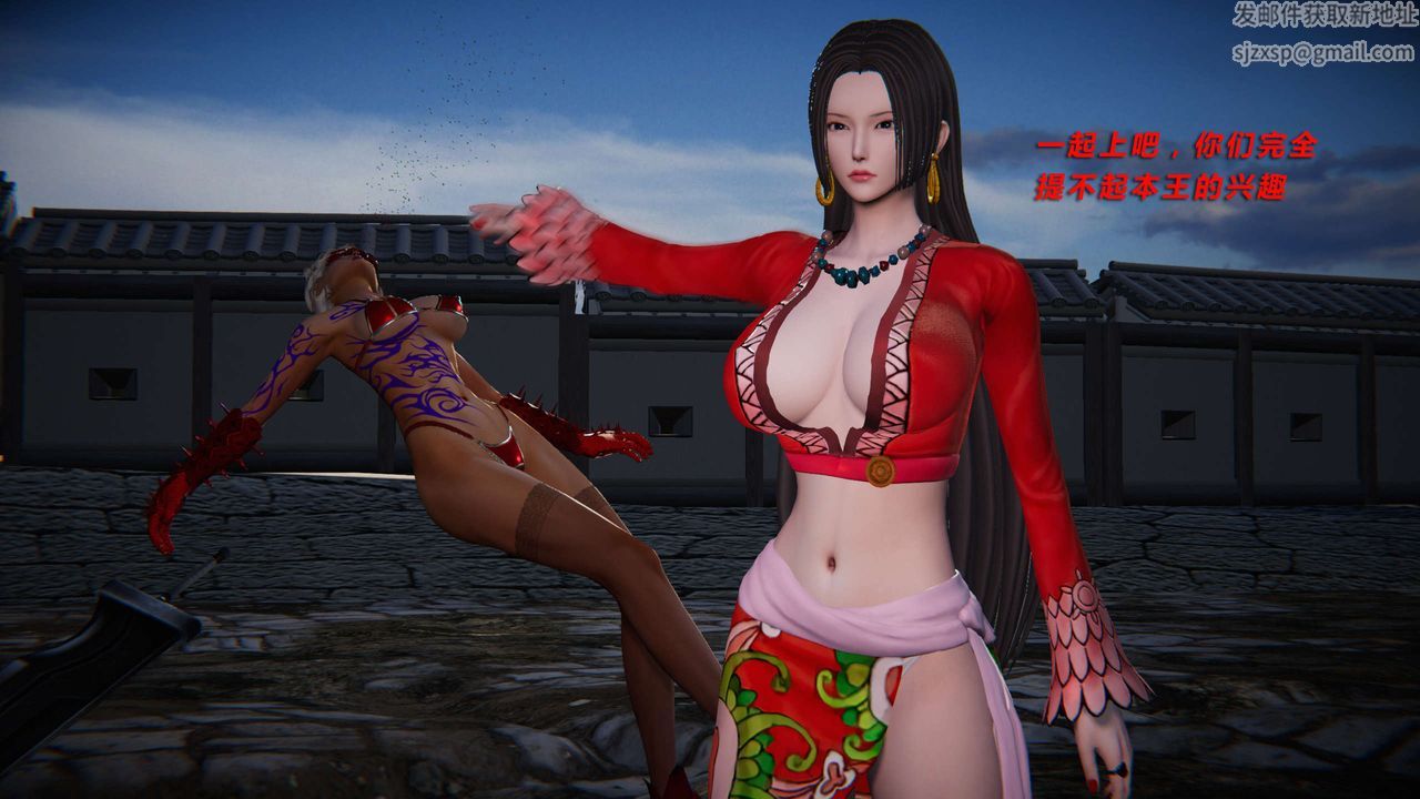 [3D]蝴蝶之殇第三季-復仇之影第11话