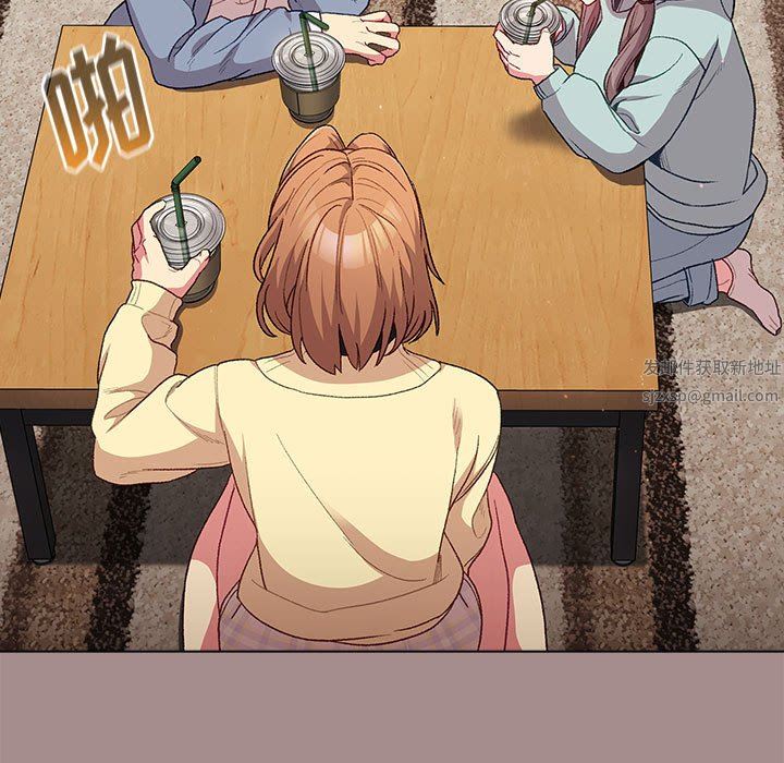 分组换换爱第31话