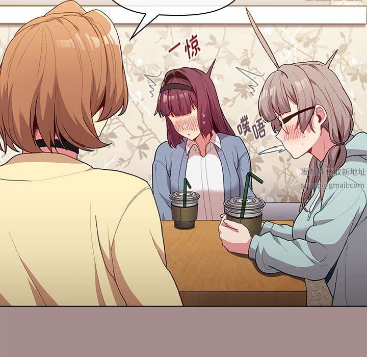 分组换换爱第31话