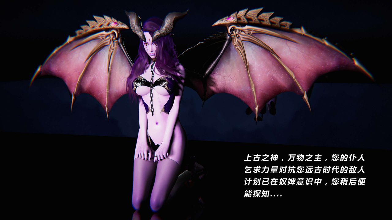 [3D]蝴蝶之殇第三季-復仇之影第11话