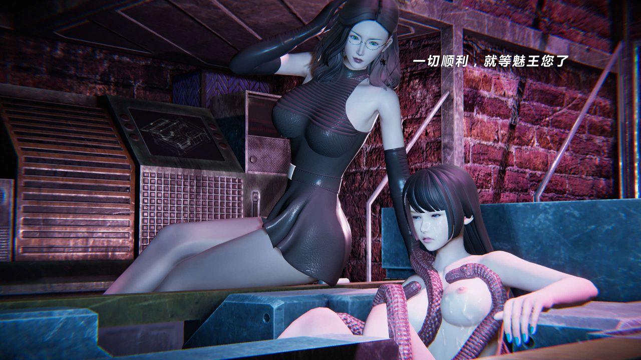 [3D]蝴蝶之殇第三季-復仇之影第11话