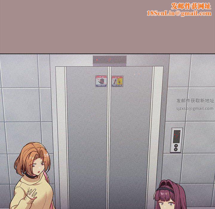 分组换换爱第31话