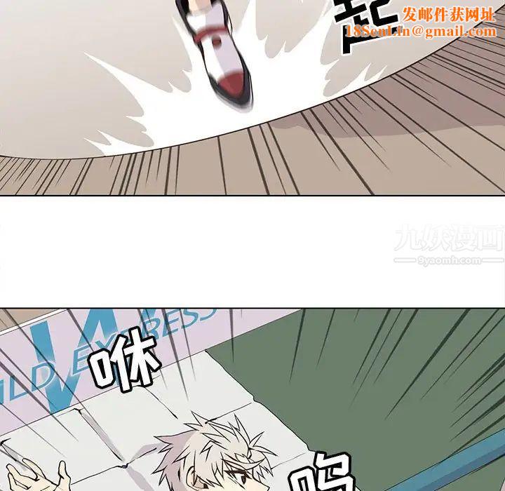 野性之城第57话