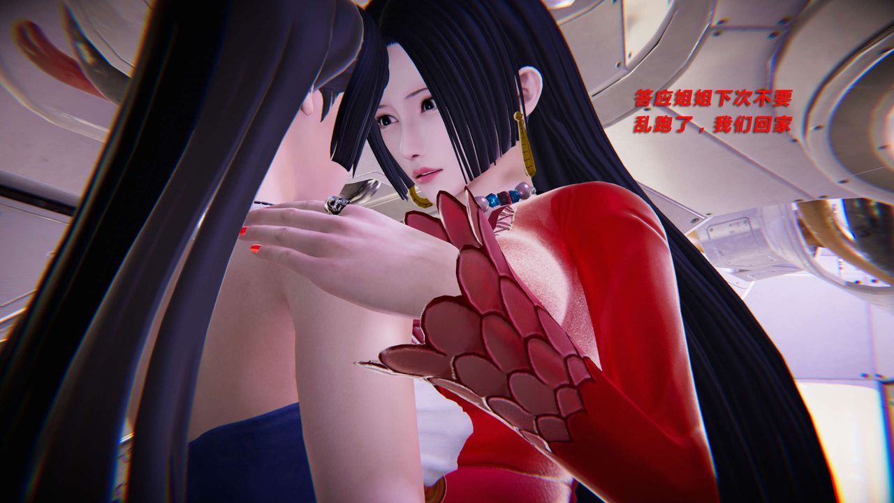 [3D]蝴蝶之殇第三季-復仇之影第11话