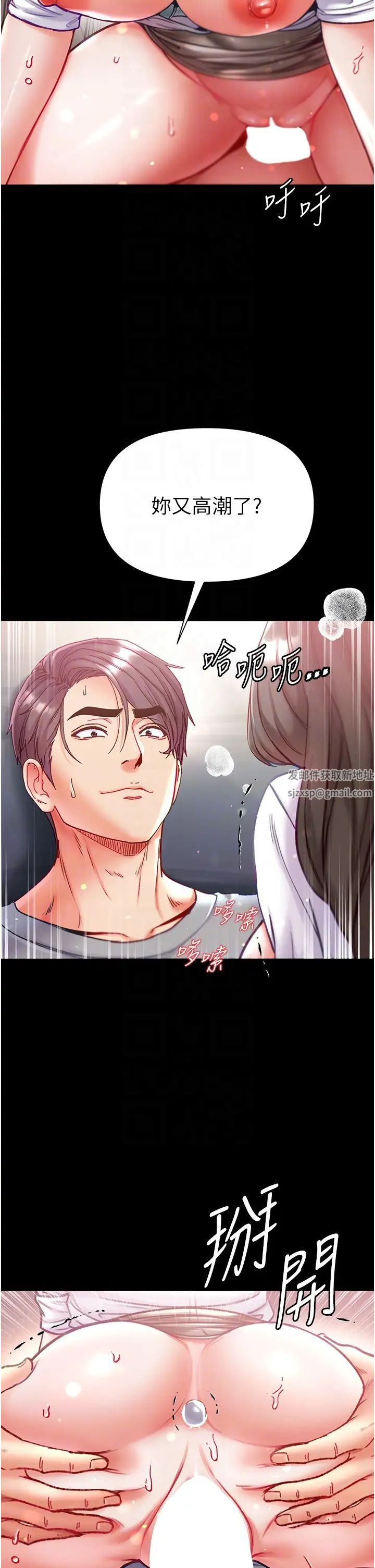 第一大弟子第57话-被折磨到不省人事!