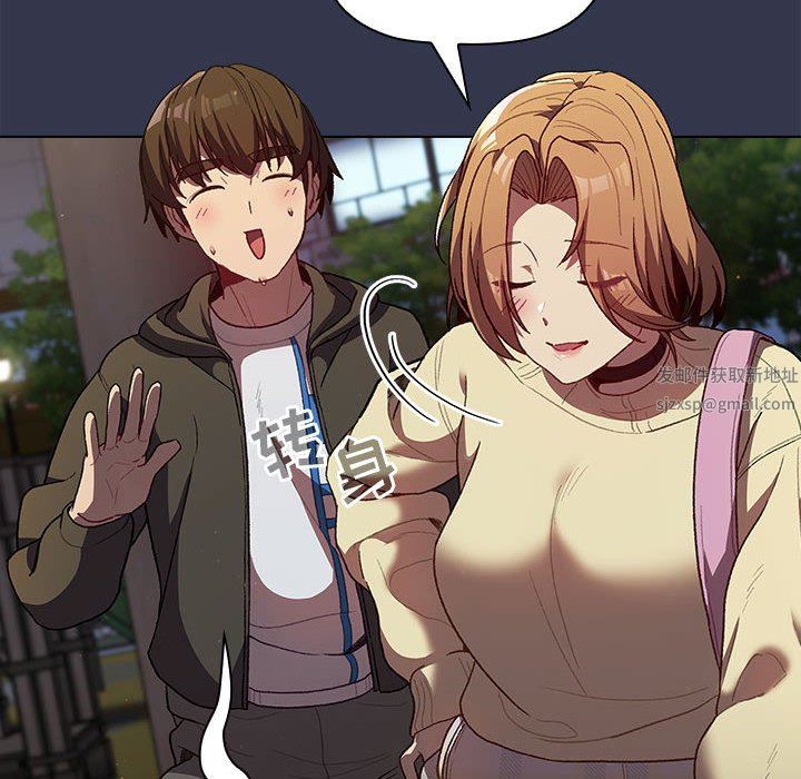 分组换换爱第31话