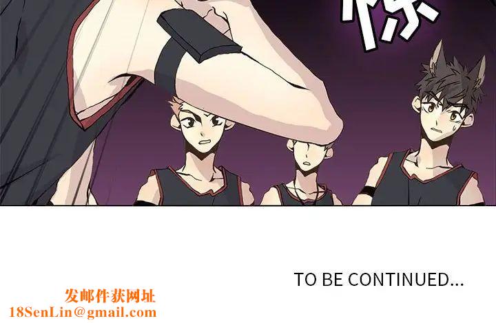 野性之城第57话