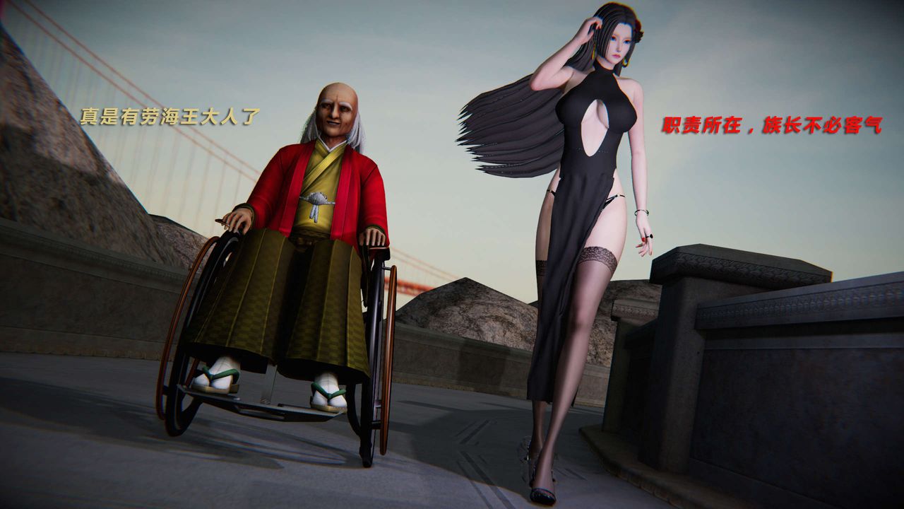 [3D]蝴蝶之殇第三季-復仇之影第12话