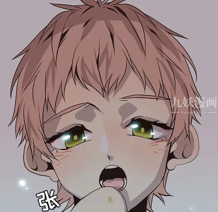 野性之城第58话