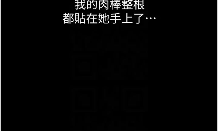 第一大弟子第60话-换我欺负你瞭♥