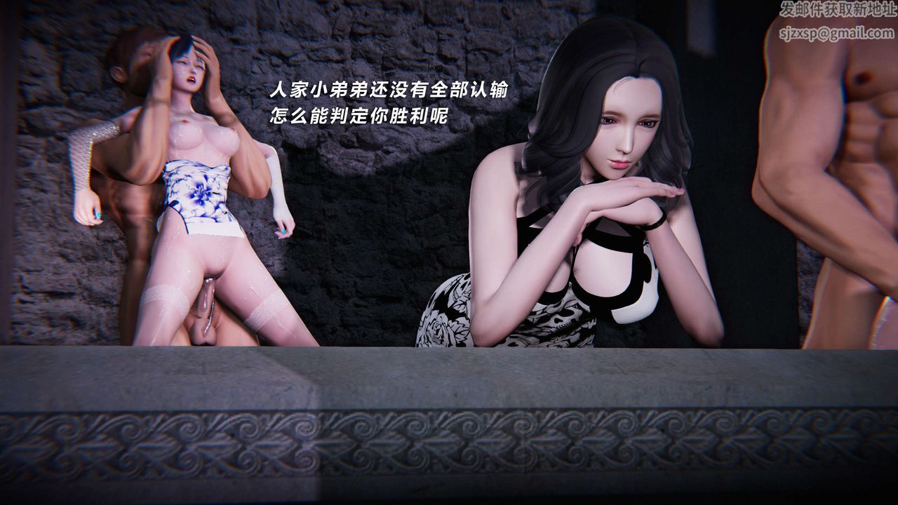 [3D]蝴蝶之殇第三季-復仇之影第12话