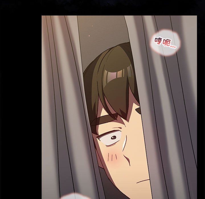 分组换换爱第33话