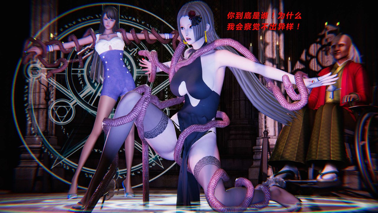 [3D]蝴蝶之殇第三季-復仇之影第13话